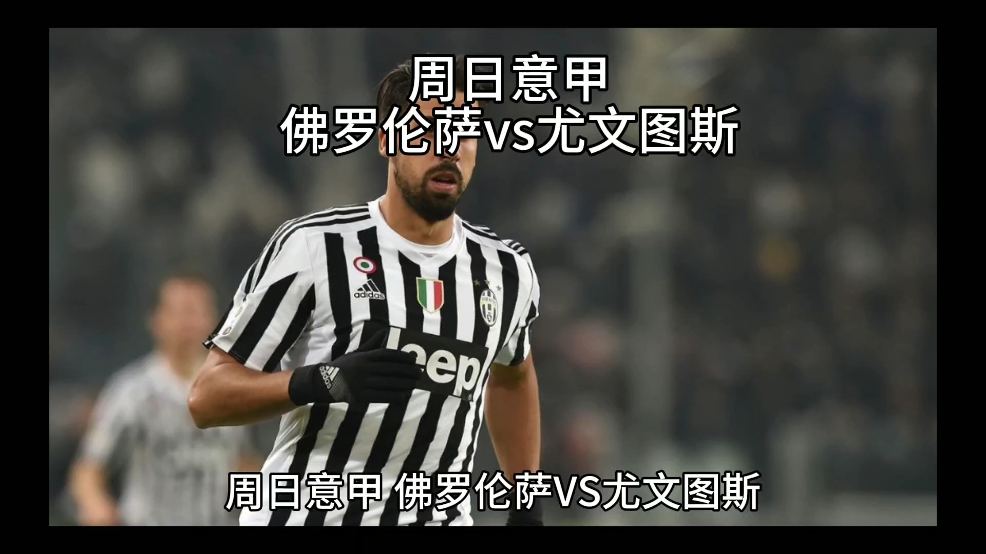 更好的名